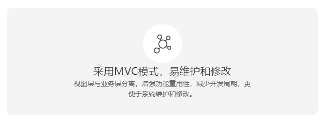电商视觉网站交付(图3)